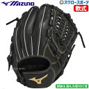 \19.20日連続ポイントセール/ 野球 ミズノ 軟式 グローブ グラブ ボールパーク オールラウンド用 右投用 サイズ10 軟式野球 軟式用 湯もみ型付け済 1AJGR22910KZ MIZUNO 野球用品 スワロースポーツ