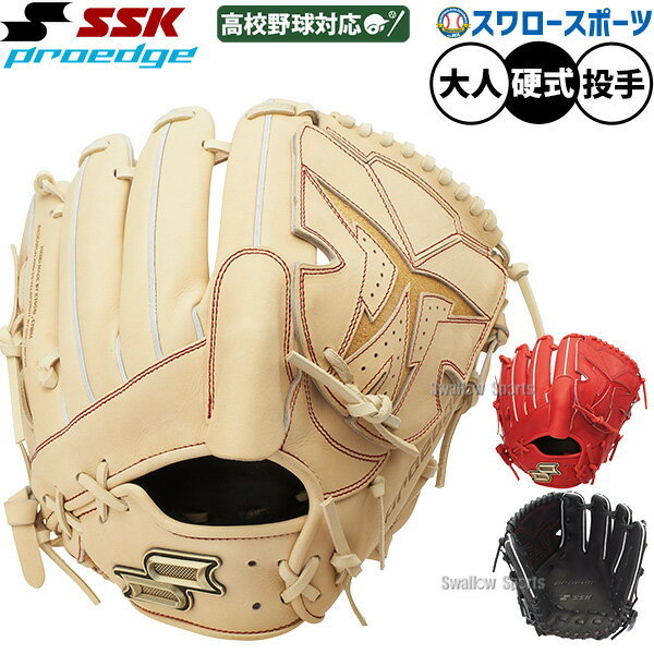  SSK ץå ż  ż ⹻б  ԥå㡼    PKS71525F ...