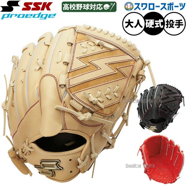  SSK ץå ż  ż ⹻б  ԥå㡼    PKS81325F ...
