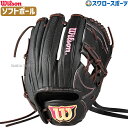 \24日・25日全品ポイント5倍/ 野球 ウィルソン ソフトボール グローブ グラブ WILSON QUEEN DUAL S1型 ピッチャー 投手用 右投用 WBW103143 Wilson 野球用品 スワロースポーツ SQYS1O