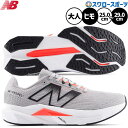 \19.20日連続ポイントセール/ 野球 ニューバランス ランニングシューズ アップシューズ トレーニング トレシュー ヒモ 靴紐 フューエルセル プロペル 大人用 一般用 MFCPRCV5 newbalance NB 野球用品スワロースポーツ