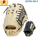 \24日・25日全品ポイント5倍/ 野球 ワールドペガサス 硬式グローブ グラブ 外野手用 右投用 左投用 コユニ仕様 親指ヒンジ GRAND PEGASUS グランドペガサス WGK5GP73 worldpegasus 野球用品 スワロースポーツ