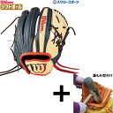 \19.20日連続ポイントセール/ 【湯もみ型付け込み/代引、後払い不可 】野球 ウィルソン ソフトボール グローブ グラブ WILSON QUEEN DUAL S1型 ピッチャー 投手用 右投用 WBW103141 Wilson 野球用品 スワロースポーツ SQYS1O