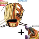 \19.20日連続ポイントセール/ 【湯もみ型付け込み/代引、後払い不可 】野球 ウィルソン 女子 ソフトボール グラブ WILSON QUEEN DUAL ウィルソン クイーン デュアル 内野手用 D5型 右投 WBW103148 Wilson 野球用品 スワロースポーツ SQYD5T