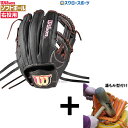 \19.20日連続ポイントセール/ 【湯もみ型付け込み/代引、後払い不可 】野球 ウィルソン 女子 ソフトボール グラブ WILSON QUEEN DUAL ウィルソン クイーン デュアル 内野手用 87型 右投 WBW103153 Wilson 野球用品 スワロースポーツ SQY87H
