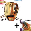\19.20日連続ポイントセール/ 【湯もみ型付け込み/代引、後払い不可 】野球 ウィルソン 女子 ソフトボール グラブ WILSON QUEEN DUAL ウィルソン クイーン デュアル ユーティリティ用 95型 右投 WBW103154 Wilson 野球用品 スワロースポーツ SQY95F