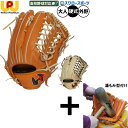 【湯もみ型付け込み/代引、後払い不可 】野球 ワールドペガサス 硬式グローブ グラブ グランドペガサス アウトフィルダー 外野 外野手用 WGK5FPUT92 ...
