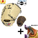 【湯もみ型付け込み/代引、後払い不可 】野球 ワールドペガサス エディット 軟式ミット ファーストミット 軟式用 一塁手用 ファースト 大人用 一般用 WGN5...