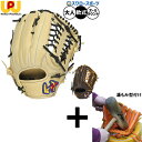 【湯もみ型付け込み/代引、後払い不可 】野球 ワールドペガサス エディット 軟式グローブ グラブ 軟式用 オールラウンド用 大人用 一般用 WGN5FEDT8 ...