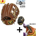 【湯もみ型付け込み/代引、後払い不可 】野球 ワールドペガサス グランドペガサストップ 硬式軟式兼用 硬式グローブ 軟式グローブ 硬式用 軟式用 グラブ オール...