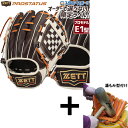 \4日・5日全品ポイント10倍/ 【湯もみ型付け込み/代引、後払い不可 】野球 ゼット 限定 軟式グローブ グラブ プロステイタス プロモデル E1型 内野手用 右投用 軟式用 軟式野球 BRGPRO25M ZETT 野球用品スワロースポーツ