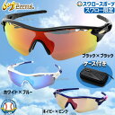 野球 ジームス サングラス 野球サングラス メンズ スポーツ 偏光 2025 スワロー限定 ミラーレンズ 偏光レンズ ZSW-595SW Zeems 野球用品 スワロースポーツ