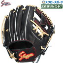 \19.20日連続ポイントセール/ 野球 久保田スラッガー 硬式グローブ グラブ 内野 内野手用 高校野球対応 SR1 LT24-GH2 右投 硬式野球 野球用品 スワロースポーツ