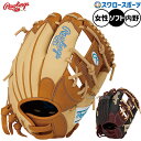 \4時間限定!4日(金)全品P10倍/ 野球 ローリングス HOH ソフトボール グローブ グラブ ソフト用 内野手用 レディース用 女性用 女子野球 GS5F...