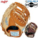 \4時間限定!4日(金)全品P10倍/ 野球 ローリングス HOH ソフトボール ミット キャッチャーミット ソフト用 捕手用 キャッチャー レディース用 女性...