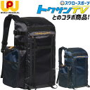 \5日(土)全品ポイント5倍/ 野球 ワールドペガサス バッグ バッグパック リュック リュックサック トクサンTV コラボ商品 32L ネイビー ブラック サイドポーチ付き WEBBPST worldpegasus
