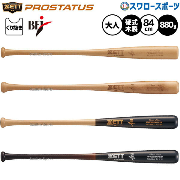 4ָꡪ22()P10ܡ  å  żХå   ץƥ 84cm 880gʿ BFJޡ...