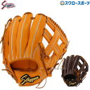 \4時間限定!4日(金)全品P10倍/ 野球 久保田スラッガー 硬式グローブ グラブ 湯もみ型付け選択可 硬式用 高校野球対応 内野手用 大人用 一般用 KSG-BR2 野球用品スワロースポーツ