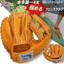 \5日(土)全品ポイント5倍/ 野球 久保田スラッガー トレーニンググローブ 湯もみ型付け選択可 トレーニング用 練習用 大人用 一般用 KSG-HGS 野球用品スワロースポーツ