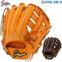 野球 久保田スラッガー 硬式グローブ グラブ 湯もみ型付け可 硬式用 高校野球対応 外野手用 大人用 一般用 KSG-SPL 野球用品スワロースポーツ