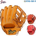 野球 久保田スラッガー 硬式グローブ グラブ 湯もみ型付け可 硬式用 高校野球対応 内野手用 大人用 一般用 KSG-TA6 野球用品スワロースポーツ