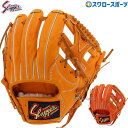 野球 久保田スラッガー 軟式グローブ グラブ 湯もみ型付け可 軟式用 内野手用 大人用 一般用 KSN-21PS 野球用品スワロースポーツ