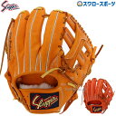 \10日全品ポイント10倍/ 野球 久保田スラッガー 軟式グローブ グラブ 湯もみ型付け可 軟式用 内野手用 大人用 一般用 KSN-24PS 野球用品スワロースポーツ