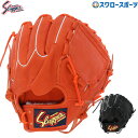\4時間限定!4日(金)全品P10倍/ 野球 久保田スラッガー 軟式グローブ グラブ 湯もみ型付け選択可 軟式用 投手用 ピッチャー用 大人用 一般用 KSN-AR18 野球用品スワロースポーツ