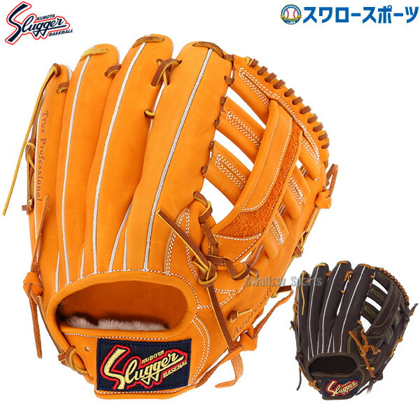 \25日全品ポイント5倍/ 野球 久保田スラッガー 軟式グローブ グラブ 湯もみ型付け可 スワロー限定 軟式用 外野手用 大人用 一般用 KSN-SPL 野球用...