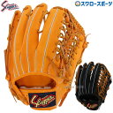 \4時間限定!4日(金)全品P10倍/ 野球 久保田スラッガー 軟式グローブ グラブ 湯もみ型付け選択可 軟式用 外野手用 大人用 一般用 KSN-X 野球用品...