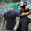 \19.20日連続ポイントセール/ 野球 アンダーアーマー アンダーシャツ 半袖 ブラック ネイビー UNDER ARMOUR 丸首 ストレッチ 防臭 吸汗 練習 UA ウェア ヒートギア コンプレッション ショートスリーブ 春 夏 春夏 高校野球 スワロースポーツ