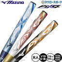 野球 ミズノ ソフトボール用 バット 2号ゴムボール用 AX4 ミドルバランス 1CJFS624 MIZUNO 野球用品 スワロースポーツ