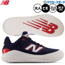 \19.20日連続ポイントセール/ 野球 ニューバランス ランニングシューズ アップシューズ トレーニング トレシュー ヒモ 靴紐 3000v7 ターフ 大人用 一般用 T3000RB7 newbalance NB 野球用品スワロースポーツ