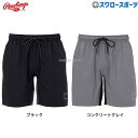\4時間限定!4日(月)全品P10倍/ 野球 ローリングス ウェア ウエア ストレッチウーブン ショートパンツ AOP15S02 Rawlings 野球用品 ス...