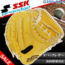 野球 SSK 硬式ミット 硬式 ミット 一般 大人 高校野球対応 ミット プロエッジ 限定 ヌバックレザー 捕手用 PEKM04423N エスエスケイ 野球用品 スワロースポーツ