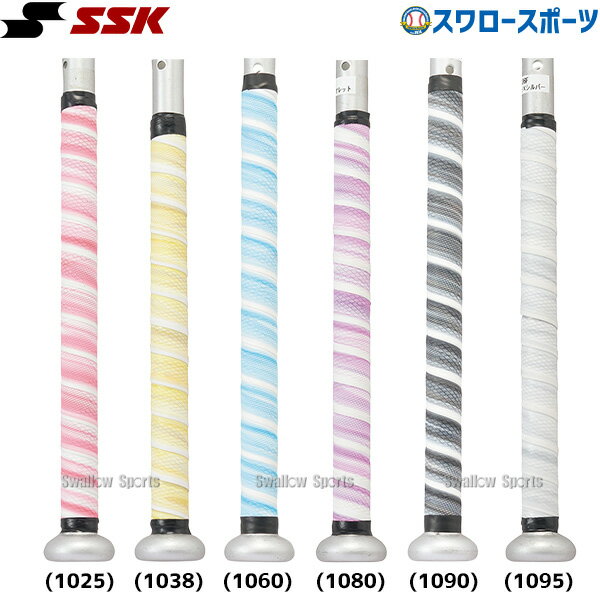 ＼4日・5日全品ポイント10倍／ 野球 SSK イオミック グリップテープ バット アクセサリー 厚さ1.1mm エ..