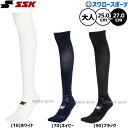野球 SSK ソックス 靴下 ウェア ウエア ウェアアクセサリー 大人用 一般用 YA2427 エスエスケイ 野球用品スワロースポーツ