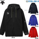 \1日:ポイント5倍対象商品/ 野球 デサント MOVE SPORT ウェア ウエア ジャケット 練習着 トレーニング メンズ レディース ユニセックス 大人用...