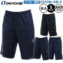野球 オンヨネ ウェア ウエア ハーフパンツ 半ズボン スワロー限定 練習着 トレーニング ボトムス メンズ レディース ユニセックス 大人用 一般用 OPBH00203 ONYONE 野球用品 スワロースポーツ