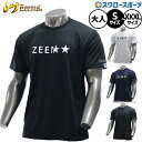 野球 ジームス ウェア ウエア Tシャツ 半袖 夏用 練習着 涼しい メンズ レディース ユニセックス スワロー限定 大人用 一般用 ZW25-01A Zeems 野球用品スワロースポーツ(4)