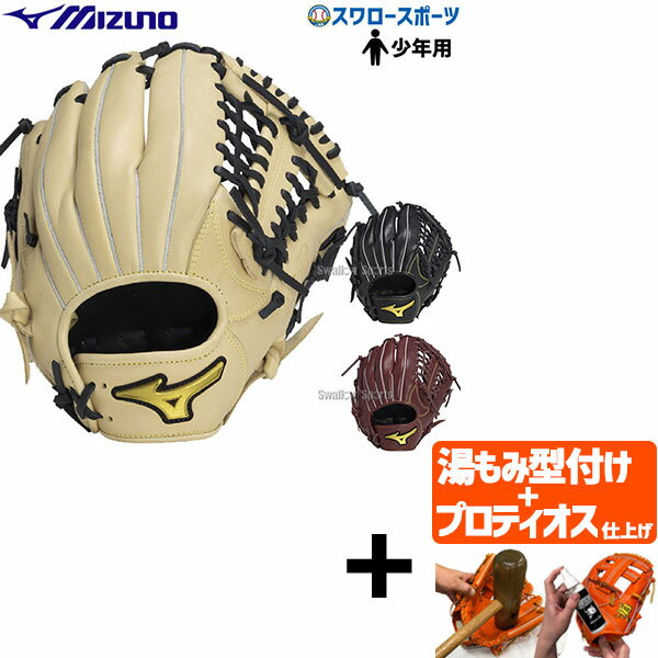 ミズノ FLEX DUO2 軟式グラブ 美品 楽天市場】ミズノ グローブ 軟式 flex duo(スポーツ