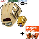 【プロティオス型付け込み/代引、後払い不可 】野球 ローリングス プロプリファード 硬式グローブ グラブ 硬式用 高校野球対応 内野手用 大人用 一般用 GH5FPRN54FS RAWLINGS 野球用品スワロースポーツ