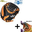 \4日・5日全品ポイント10倍/ 【湯もみ型付け込み/代引、後払い不可 】野球 ハタケヤマ 軟式ミット キャッチャーミット 軟式用 捕手用 キャッチャー 限定 少年用 ジュニア用 子供用 PRO-JM8B HATAKEYAMA 野球用品スワロースポーツ