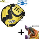 \4日・5日全品ポイント10倍/ 【湯もみ型付け込み/代引、後払い不可 】野球 ハタケヤマ 軟式ミット キャッチャーミット 軟式用 捕手用 キャッチャー 限定 少年用 ジュニア用 子供用 PRO-JM8C HATAKEYAMA 野球用品スワロースポーツ