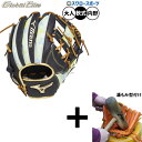 \4日・5日全品ポイント10倍/ 【湯もみ型付け込み/代引、後払い不可 】野球 ミズノ グローバルエリート 軟式グローブ グラブ 軟式用 内野手用 限定 大人用 一般用 1AJGR33303 MIZUNO 野球用品スワロースポーツ