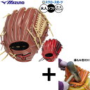 \4日・5日全品ポイント10倍/ 【湯もみ型付け込み/代引、後払い不可 】野球 ミズノ ソフトボール グローブ グラブ ソフト用 オールラウンド用 限定 大人用 一般用 1AJGS33500 MIZUNO 野球用品スワロースポーツ