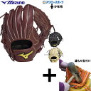 \4日・5日全品ポイント10倍/ 【湯もみ型付け込み/代引、後払い不可 】野球 ミズノ 軟式グローブ グラブ Mz Softer オールラウンド用 少年用 ジュニア サイズS 右投用 1AJGY23900 MIZUNO 野球用品 スワロースポーツ