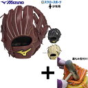 \4日・5日全品ポイント10倍/ 【湯もみ型付け込み/代引、後払い不可 】野球 ミズノ 軟式グローブ グラブ Mz Softer オールラウンド用 少年用 ジュニア サイズM 右投用 1AJGY23920 MIZUNO 野球用品 スワロースポーツ