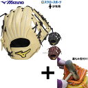 \4日・5日全品ポイント10倍/ 【湯もみ型付け込み/代引、後払い不可 】野球 ミズノ 軟式グローブ グラブ Mz Softer オールラウンド用 少年用 ジュニア サイズL 右投用 1AJGY23930 MIZUNO 野球用品 スワロースポーツ