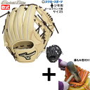 \4日・5日全品ポイント10倍/ 【湯もみ型付け込み/代引、後払い不可 】野球 ミズノ 少年 ジュニア 軟式グローブ グラブ 少年軟式用 グローバルエリート Hselection SIGNA オールラウンド用 サイズS 1AJGY32200 MIZUNO 野球用品 スワロースポーツ